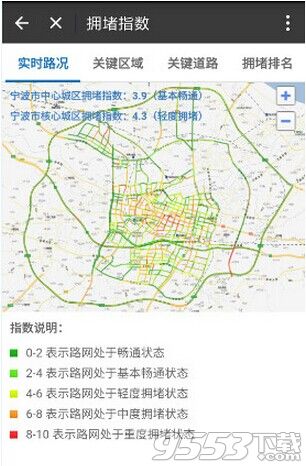 支付宝怎么看交通路况?支付宝交通路况怎么看?