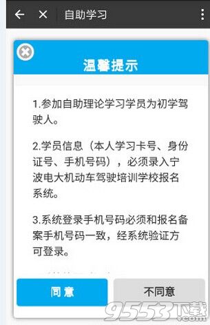 支付宝怎么进行驾照考试?支付驾照考试在哪里?