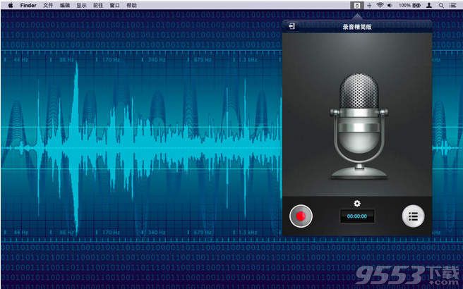 录音专业版Recording Pro for Mac