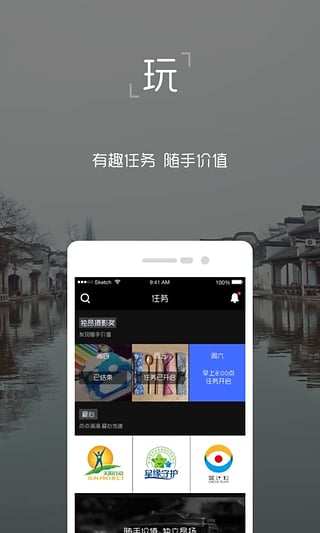 独昂duang安卓版截图1