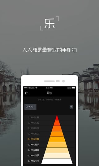 独昂duang安卓版截图3