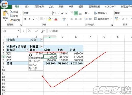 excel数据透视表中怎么隐藏标签内容?