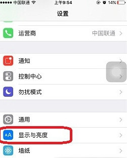 iPhoneSE怎么更换手机图标？iPhoneSE手机图标大小更改方法