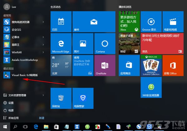 VB6.0下載win10