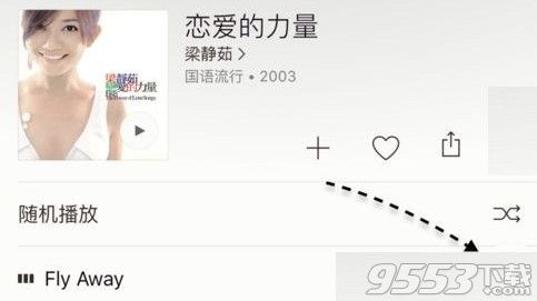 apple music音乐怎么下载？苹果apple music音乐下载方法