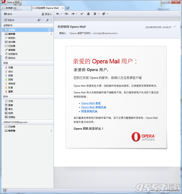 Opera Mail