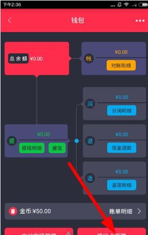 胖胖生活認(rèn)證是什么?胖胖生活如何認(rèn)證?