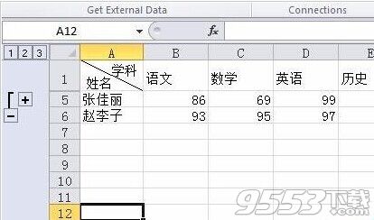 Excel中如何设置分组?excel分组功能介绍