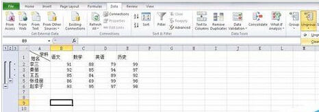 Excel中如何设置分组?excel分组功能介绍