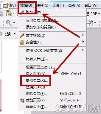 PDF文件中怎么提取一个页面做为单独文件?