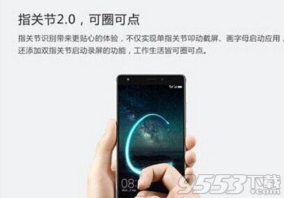 華為p9怎么截圖?華為p9截圖方法大全介紹