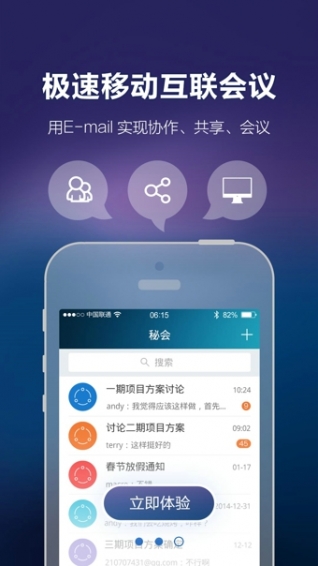 hiibook截图3