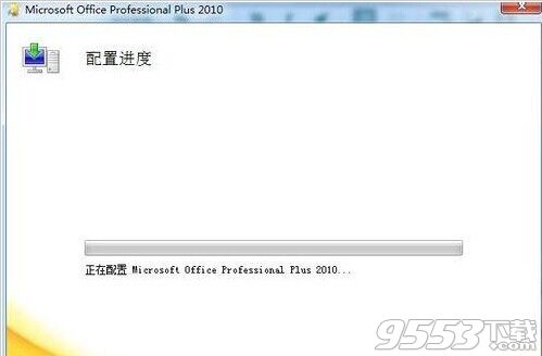 安装office 2010后桌面右键出现共享文件夹同步怎么去掉?