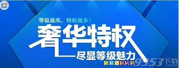 支付宝等级怎么查看?支付宝会员等级划分及升级方法