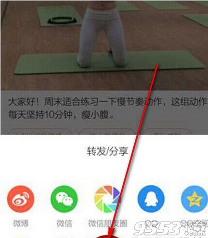 秒拍怎么下载视频?秒拍视频怎么下载到手机?