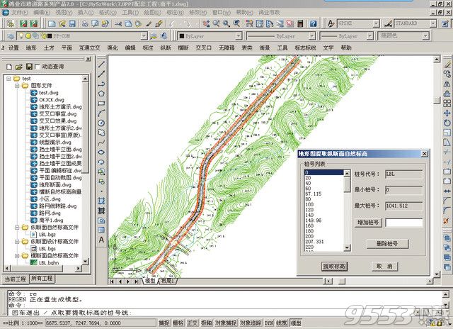 鸿业市政道路