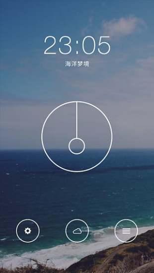 云梦app-云梦安卓版v2.0.0图1