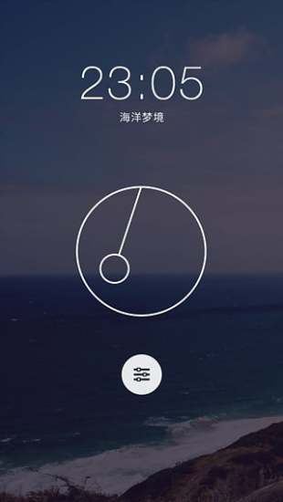云梦app-云梦安卓版v2.0.0图2