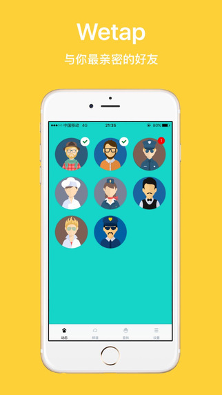 懒人分享app下载-懒人分享iPhone版v1.1苹果版图4