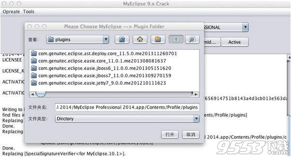 Myeclipse Download For Mac