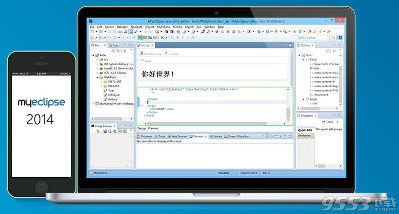 Myeclipse 2014 Mac版 