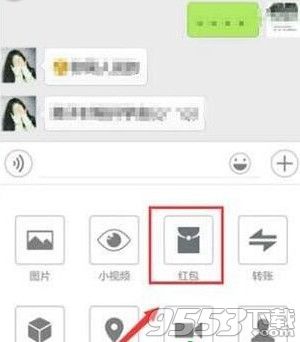 微信紅包怎么添加照片？微信紅包照片添加方法