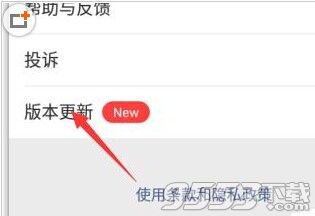 微信怎么取消置顶的公众号?微信公众号取消置顶的方法