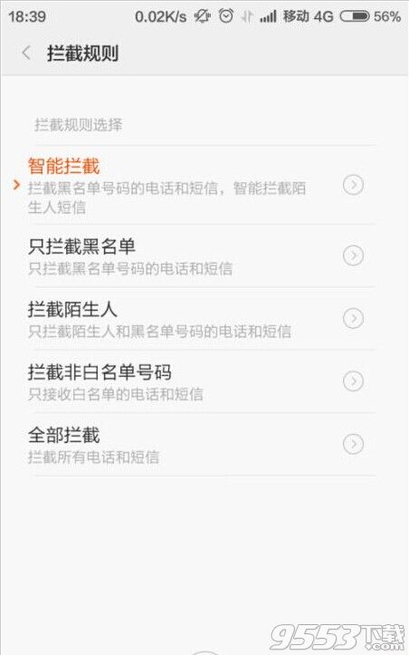 支付宝验证码收不到无法支付该怎么办?