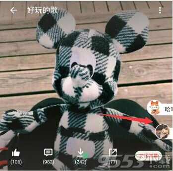 荔枝FM手机app怎么回复弹幕?
