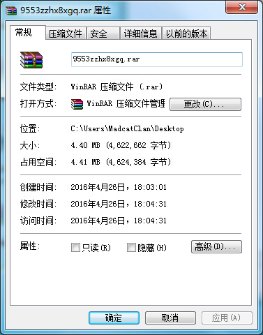 最终幻想8四项修改器 v1.0.10