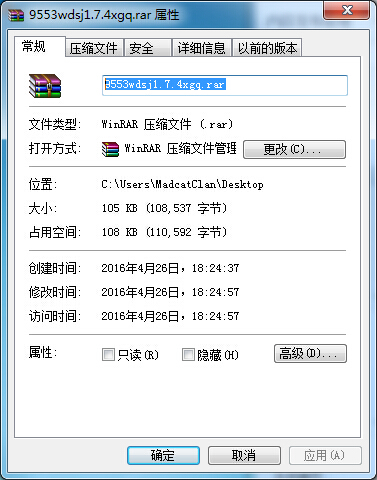 我的世界1.7.4内置修改器