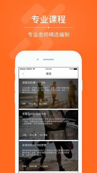 爱燃烧iPhone版截图1