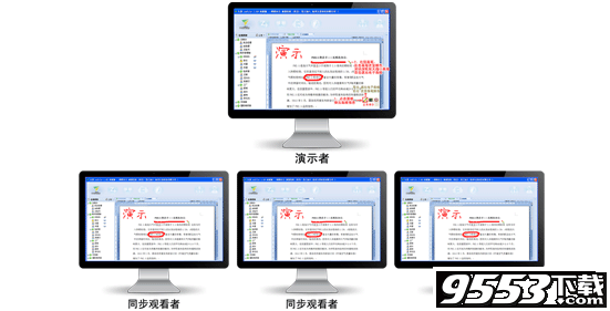 鸥鸥办公软件标准版