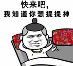 不可描述表情包