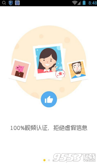 閃電租人怎么樣?閃電租人app靠譜嗎?