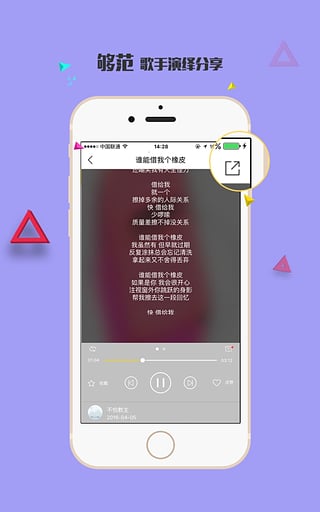 音巢音樂(lè)安卓版截圖1