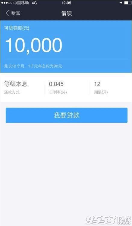 支付宝贷款(借呗)逾期怎么办?支付宝借呗逾期会怎样?影响信用吗?