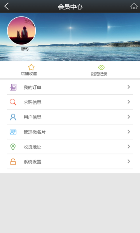 贵州幼教app下载-贵州幼教平台客户端v1.0图3