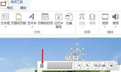 ppt音频怎么做出淡入淡出效果？ppt音频淡入淡出效果制作方法