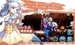 崩坏学园2百度手机版下载-崩坏学园2百度版下载v10.7.8图2