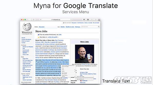 Myna for Google Translate下载|Google翻译客户