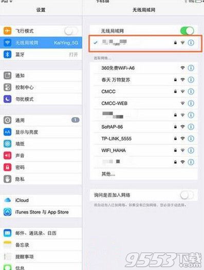 app store打不开怎么办？苹果app store访问慢问题解决方法