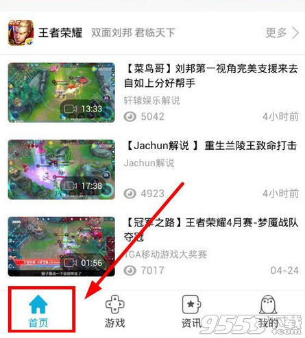 鵝掌TV怎么玩?鵝掌TV玩法教程