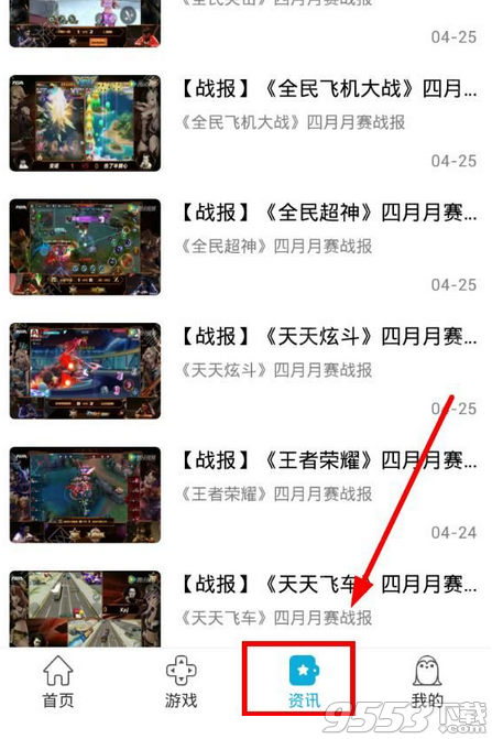 鵝掌TV怎么玩?鵝掌TV玩法教程