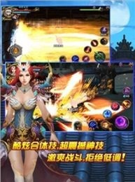 英雄灭天手游下载-英雄灭天安卓版v1.0.1图2