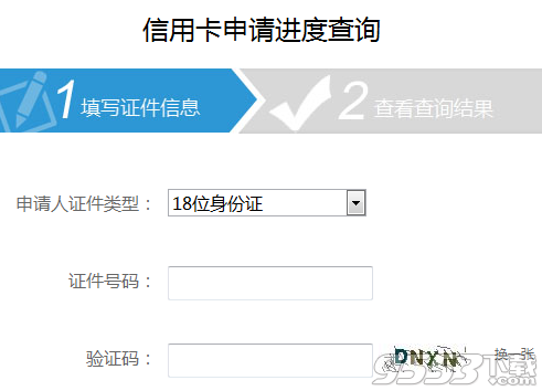 支付宝浦发信用卡申请要多久?支付宝浦发信用卡申请失败怎么办?