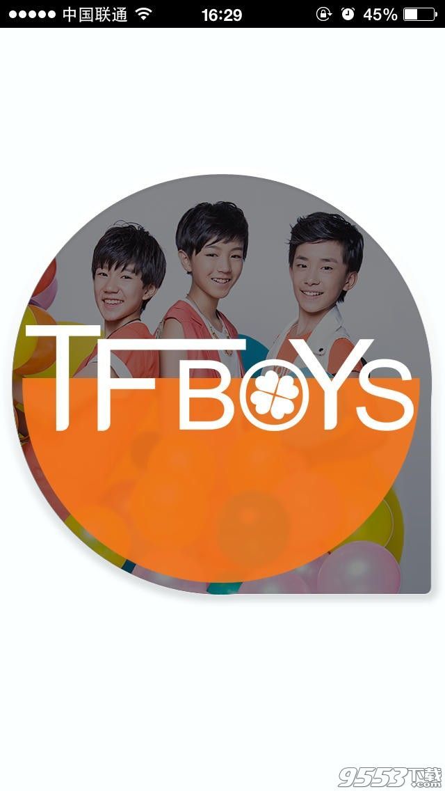 口袋TFBOYS