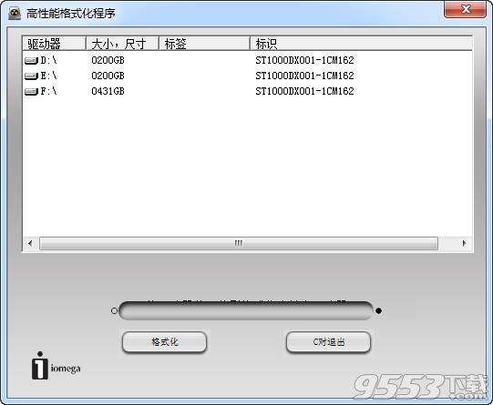 Iomega FAT32 Formatter中文版