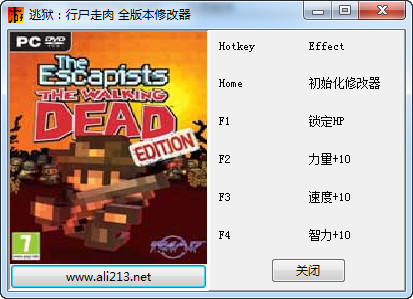 脫逃者行尸走肉 v1.0四項(xiàng)修改器