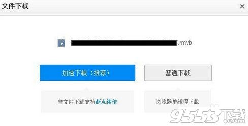 百度云盘数据怎么同步到360云盘？百度云数据快速转移360云盘方法